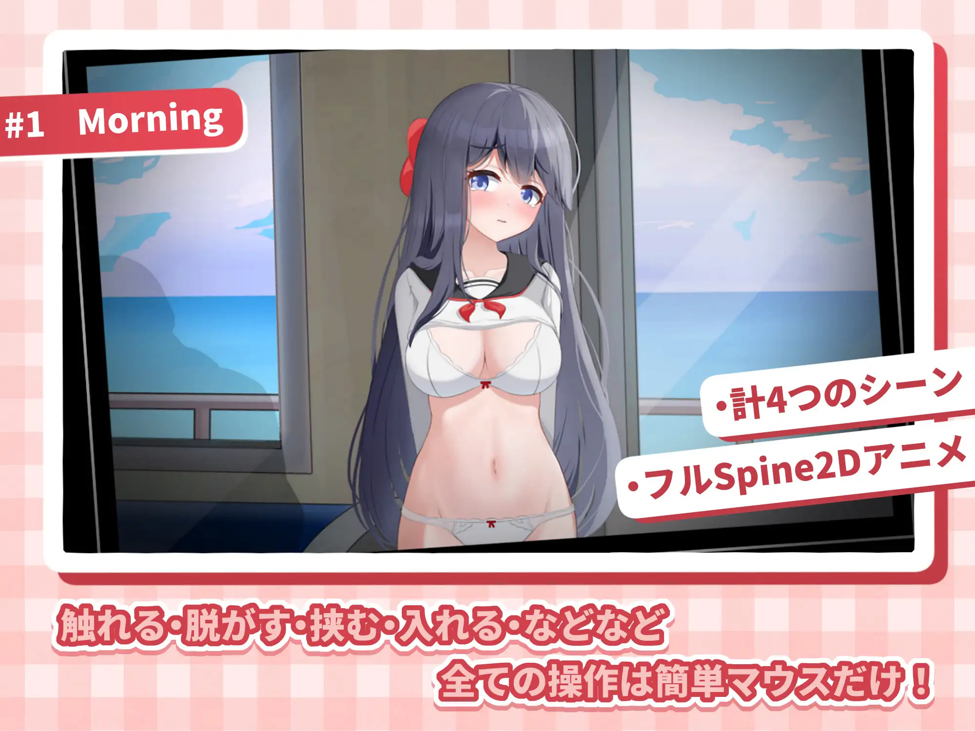 【SLG/官中/PC】HA地铁JK线 HAメトロJK線 v2.20